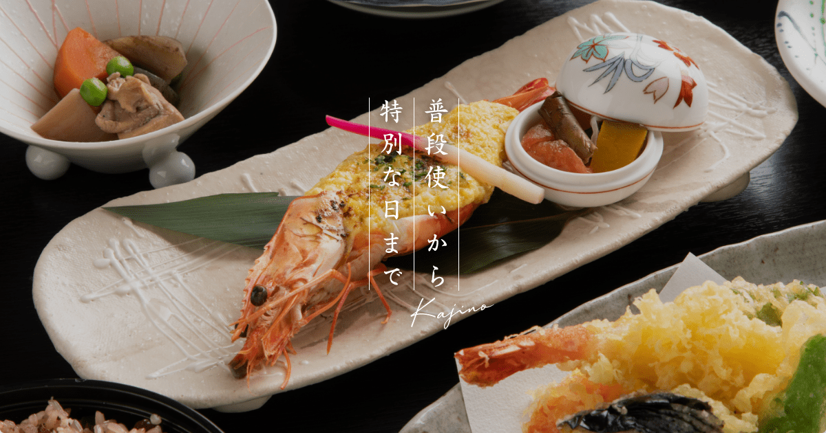 お祝い・法要｜梶乃